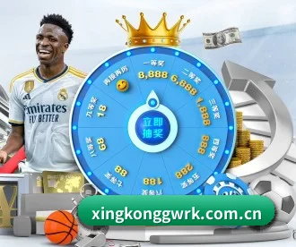星空官网入口 APP